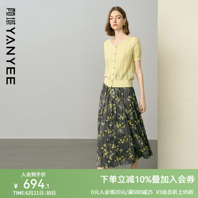 颜域针织开衫半身裙时尚套装2025新款夏装穿搭一整套宽松两件套女 黄色 L