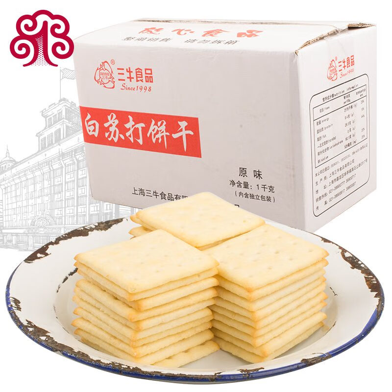 三牛（sanniu）白蘇打餅干原味整箱1000g上海特產(chǎn)小包裝餐餅干 白蘇打餅干原味10 1000g