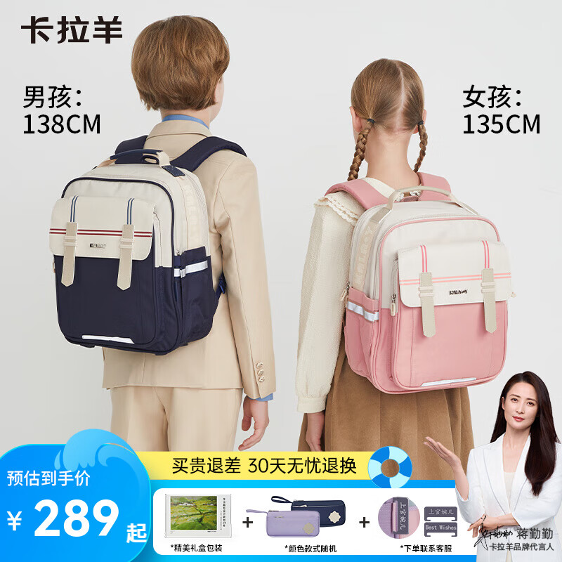 ������ ��ͯ��� 18L