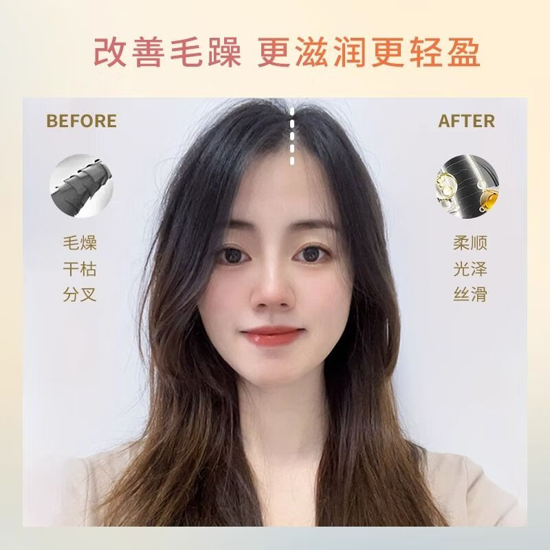 NAN牛油果亮泽护发精油柔顺免洗发油防毛躁持久留香受损分叉 C02林间初雪30ml【高雅木质调】 30mL