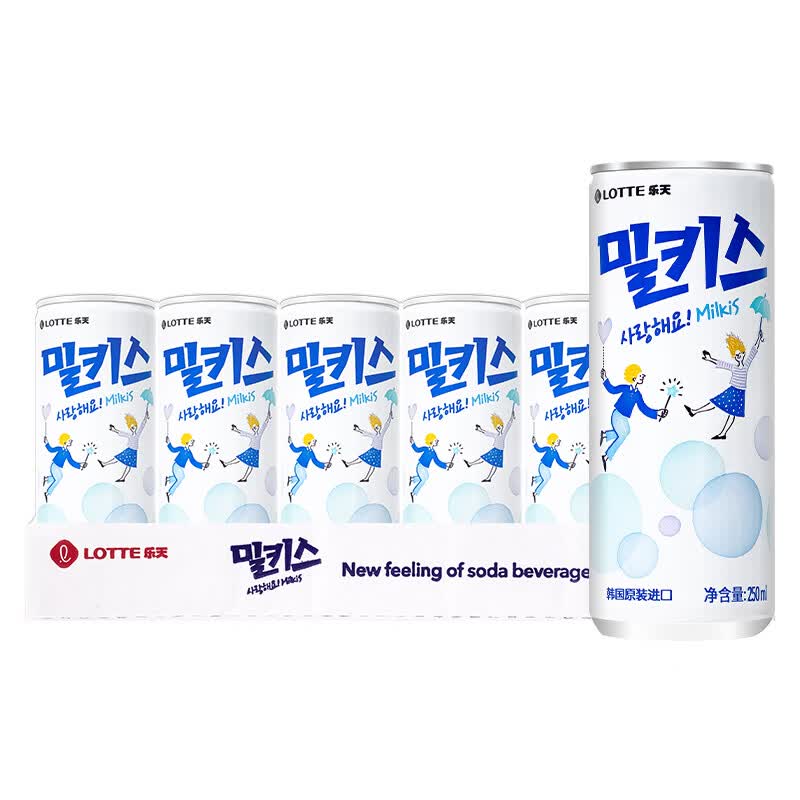 乐天韩国进口乐天Milkis妙之吻牛奶乳酸菌味碳酸饮料网红苏打汽水 乳味250ml*30罐