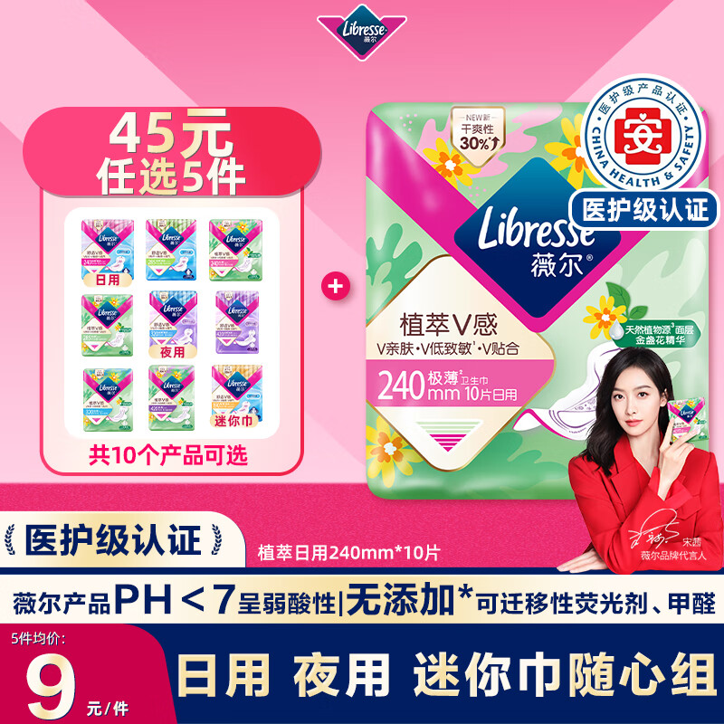 ޱ�� ������ ����ֲ��ϵ�� 240mm*10