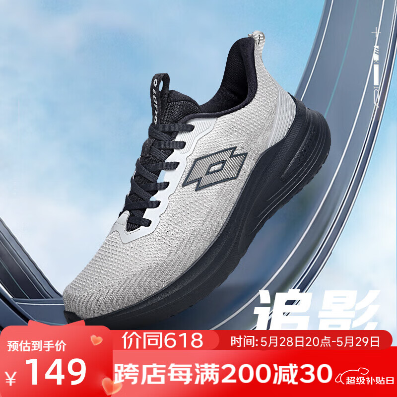 乐途(LOTTO)官方跑步鞋男鞋2024新款夏季网面运动鞋减震软底轻便跑步鞋女 灰色·男 39