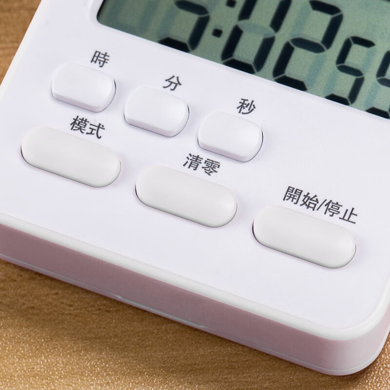 万梭 卡通计时器可静音闹钟时钟督促学习做题厨房瑜伽倒计时实用桌面 简约白【震动版】DZ-006