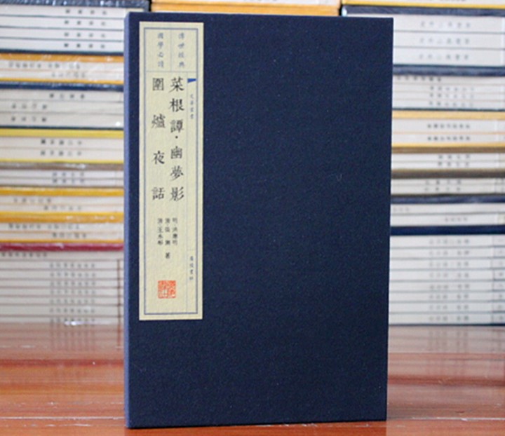 菜根谭·幽梦影·围炉夜话 繁体竖排 宣纸线装全三册 文华丛书 广陵书社 广陵书社高性价比高么？