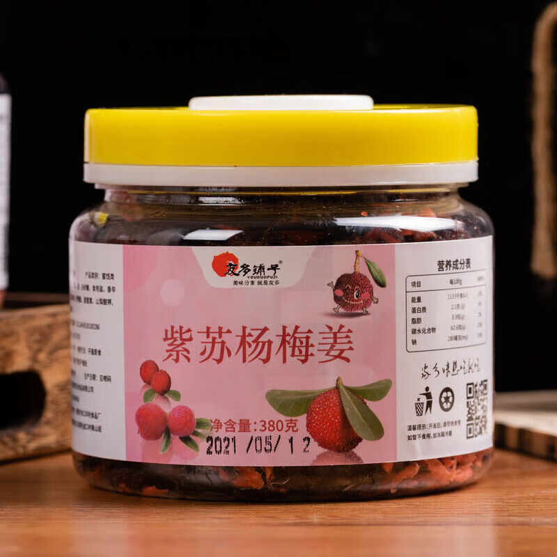 友多鋪子紫蘇楊梅姜380g瓶裝湖南特產(chǎn)蜜餞紅姜絲鹽津梅子孕婦零食 380克x2瓶