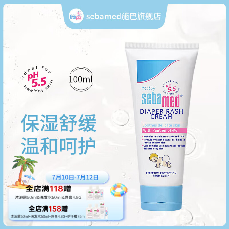 ʩ�� ��ͯ�󴽸� 100ml