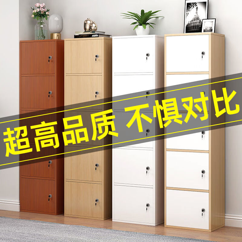 柏帝奇斗柜北欧风落地收纳柜卧室客厅置物架家用五斗橱柜靠墙储物小柜子 一门款30CM备注颜色默认发图片色 活动时间【小编推荐】