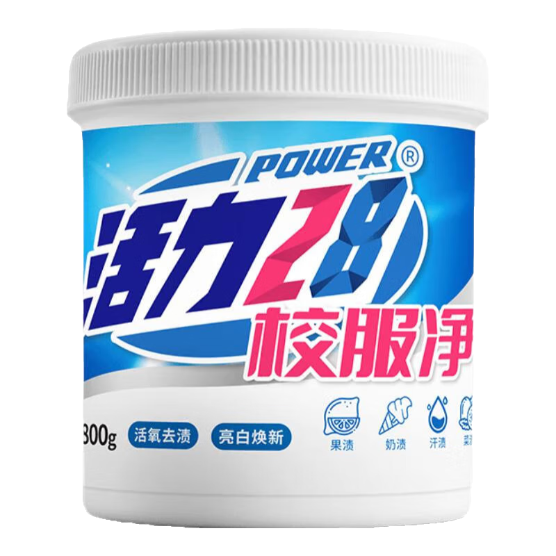 活力28校服净800g活氧去渍 亮白焕新深层去污亲肤倍护无刺激 1桶装