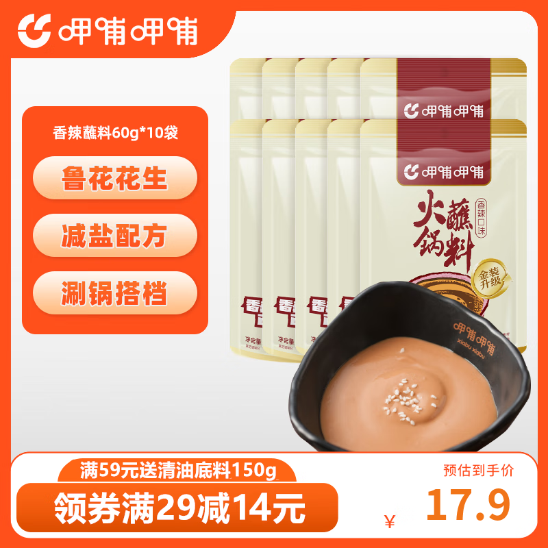 �Ȳ��Ȳ� ���պ�� 60g*10��