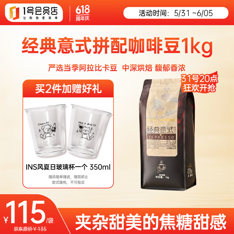 One's Member ������ʽ���ȶ� 1kg 100%�����ȿ� ���