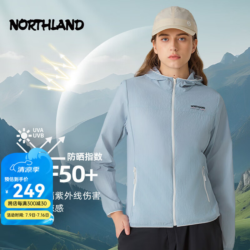 诺诗兰（NORTHLAND）25新款户外女士凉感防晒衣修身透气轻薄防晒服