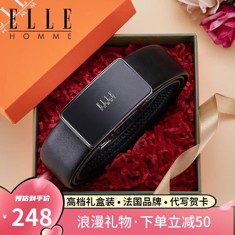 ELLE HOMME法国品牌男士皮带男真皮腰带高档头层牛皮裤带生日礼物送男友老公 【专柜礼盒】902025儒雅银色 110cm -130默认随机（可修剪）