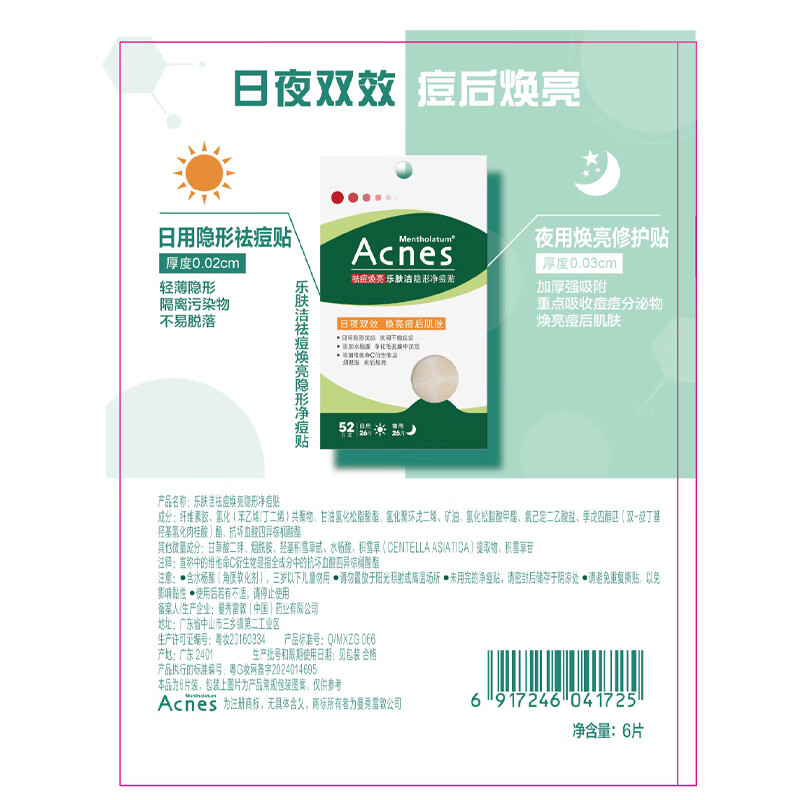 配图4