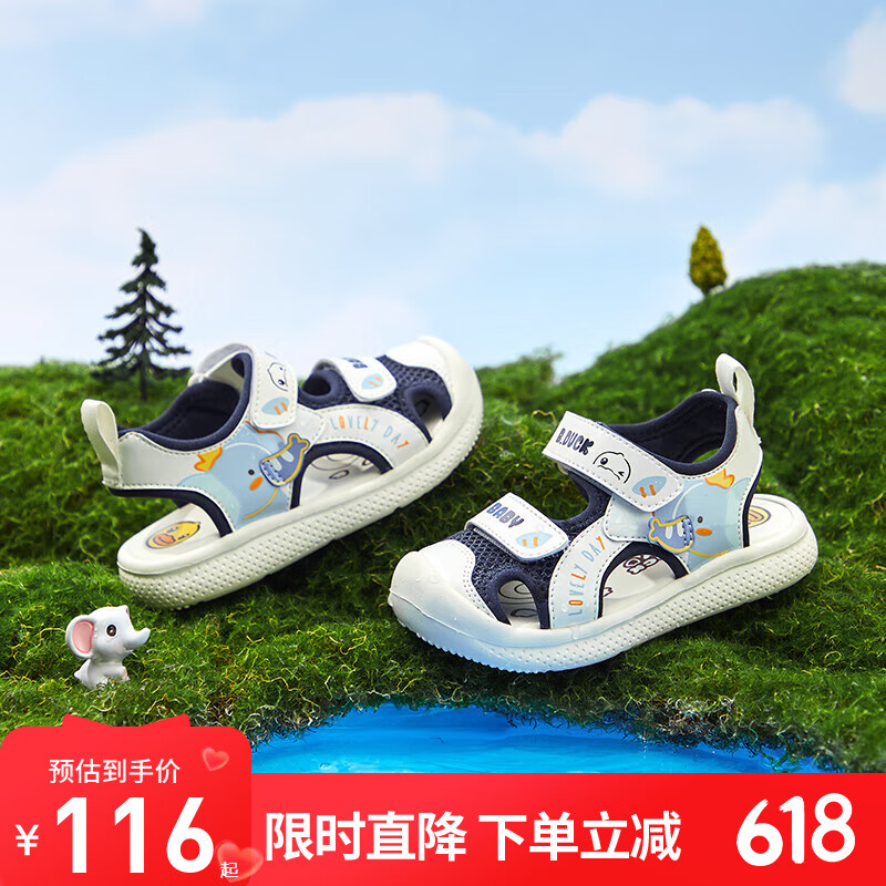 B.DuckСѼͯЬͯЬͷļ¿ЬŮͯЬɳ̲Ь  24  ʺϽų14.4-15.1cm69Ԫ
