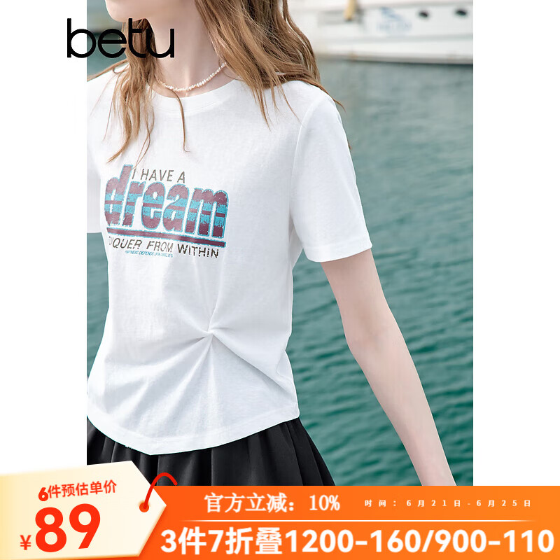 百图betu女装2025夏季新款T恤字母印花显瘦扭结棉感短袖上衣女2505T17 白色 L