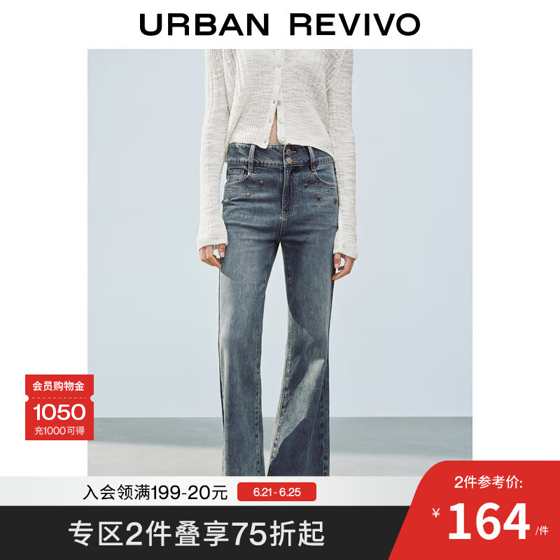 UR2025夏季新款女装复古休闲钉珠饰微喇牛仔长裤UYL850087 蓝色 26