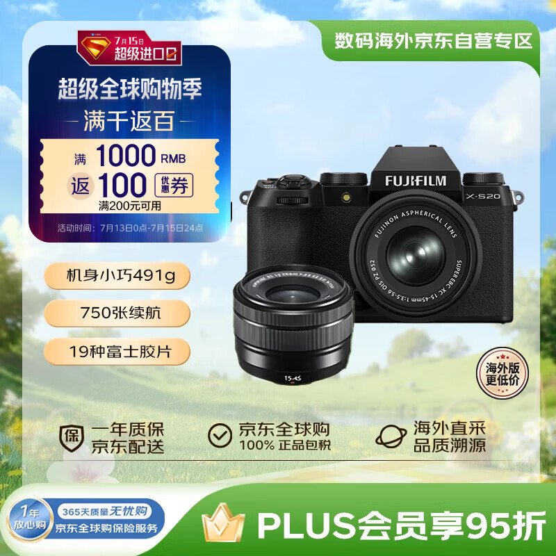 ��ʿ ΢����� X-S20 ��ɫ