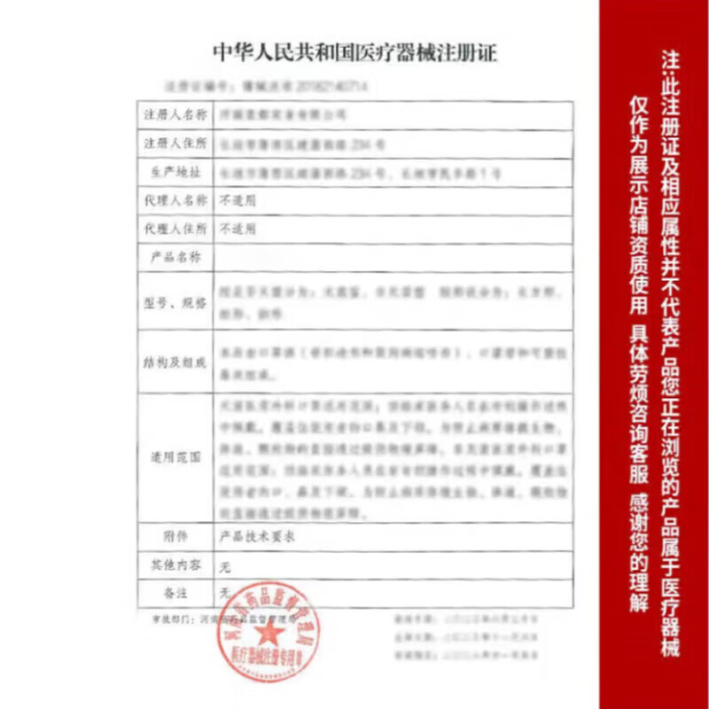 通用助眠护腕神门穴位助睡眠失眠多梦易醒助眠护腕非手套 【严重失眠使用】医用款