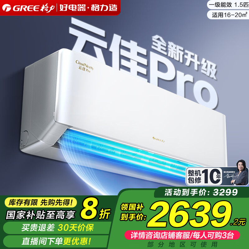 GREE/���� �һ� KFR-35GW/NhMa1BG 1.5ƥ �Ƽ�Pro 