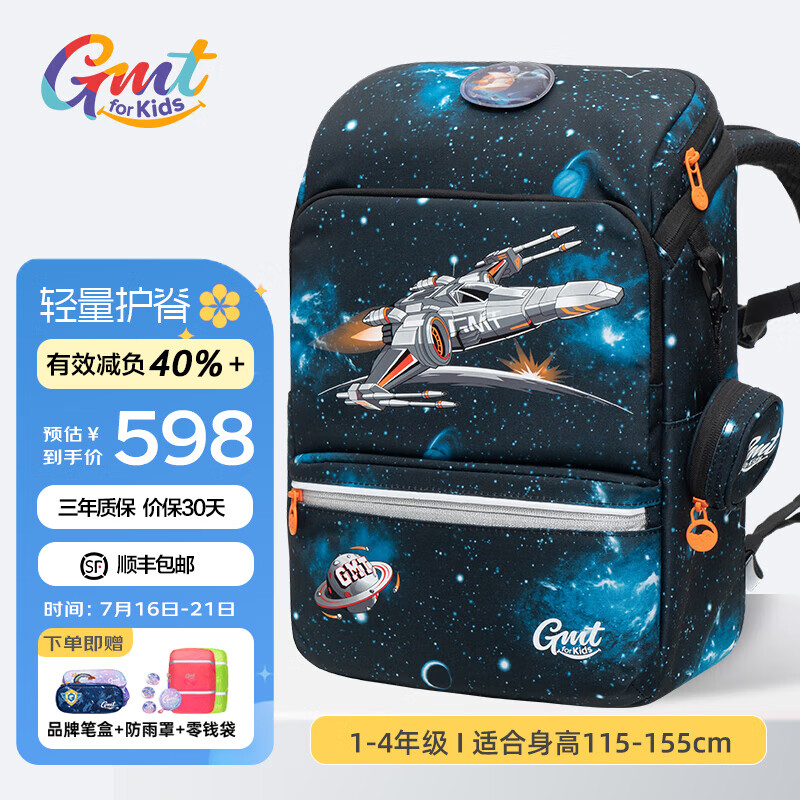 Gmt for kids���Сѧ����Ů�����������������������˫�����ͯ���� 1-4�꼶 ������22L��1-4�꼶 ����ս��