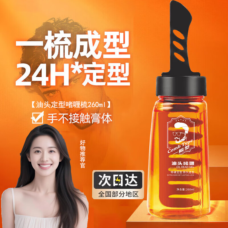 MAIGOOLEһ ସ ʿʪͷ ͷͷſᆨ 1ƿ 260ml ſᆨ᡿ 14.9Ԫ