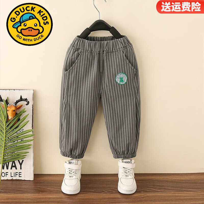 G.duck男童裤子夏季薄款2025新款儿童休闲长裤男孩洋气宝宝纯棉防蚊裤潮 灰色 140 码(建议身高125-135cm)