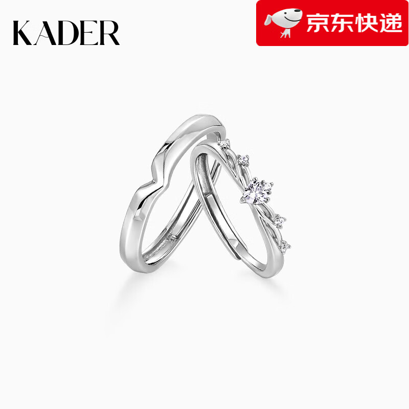 卡蒂罗（KADER）【新品】守护情侣对戒纯银一对925银戒指结婚小众设计 戒指女学生 【925银】守护情侣对戒
