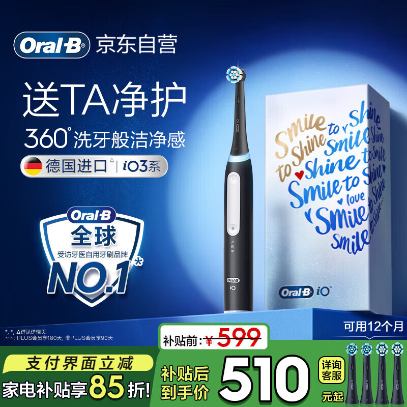 ŷ��B �綯��ˢˢͷ 4��