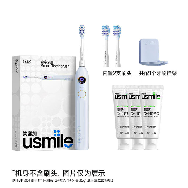 UsmileЦ�ݼӵ綯��ˢ������װ��Ůͨ�� Y20��+��������65g*3