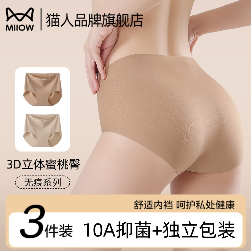 ڲè˷۵ҺڿŮ޺۱˿±٤˶2025ǿ ۵׷+׷+Ͱס 3װ M 80-10039.9Ԫ