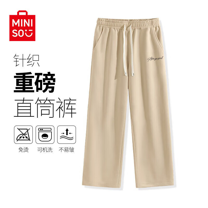 ������Ʒ MINISO ���ﶬ�����޿���ֱͲ�����˶����� ���� L/175 ��������ɫ 63.2Ԫ