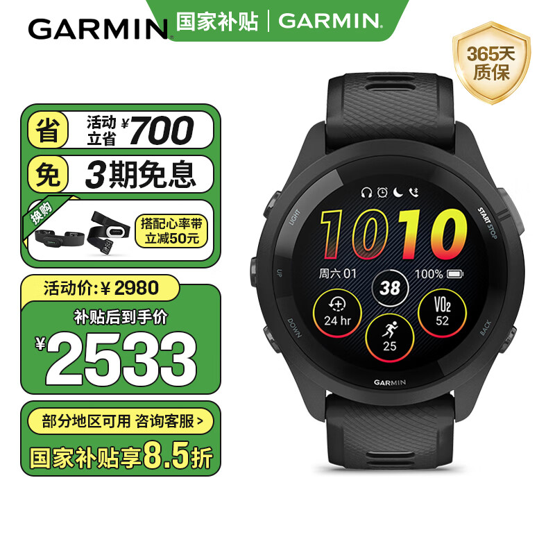 GARMIN/���� Forerunner265 �����ֱ� ��ҹ��
