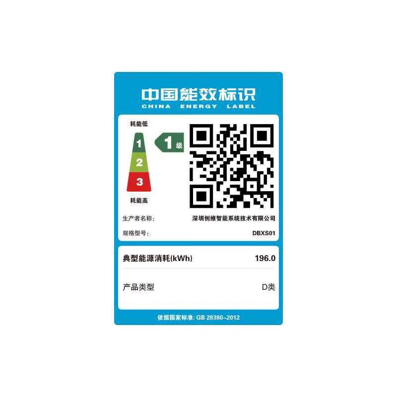 酷开创维酷开 八核台式主机intetl酷睿十三代I3I5I7办公商用网课设计台式机电脑整机全套 【办公爆款】酷睿I5WIFI版8G+256G 单主机