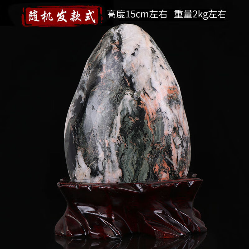 啟躍奇石天然原石七彩玉石國石觀(guān)賞石頭工藝品辦公室靠山石 高10-15cm隨機發(fā)貨