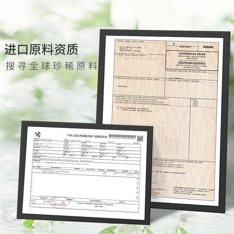 ZRZR摩洛哥茉莉纯露天然爽肤水玻色因抗皱紧致面霜补水滋润深层保湿 茉莉纯露250ml*2瓶+湿敷膜*1包