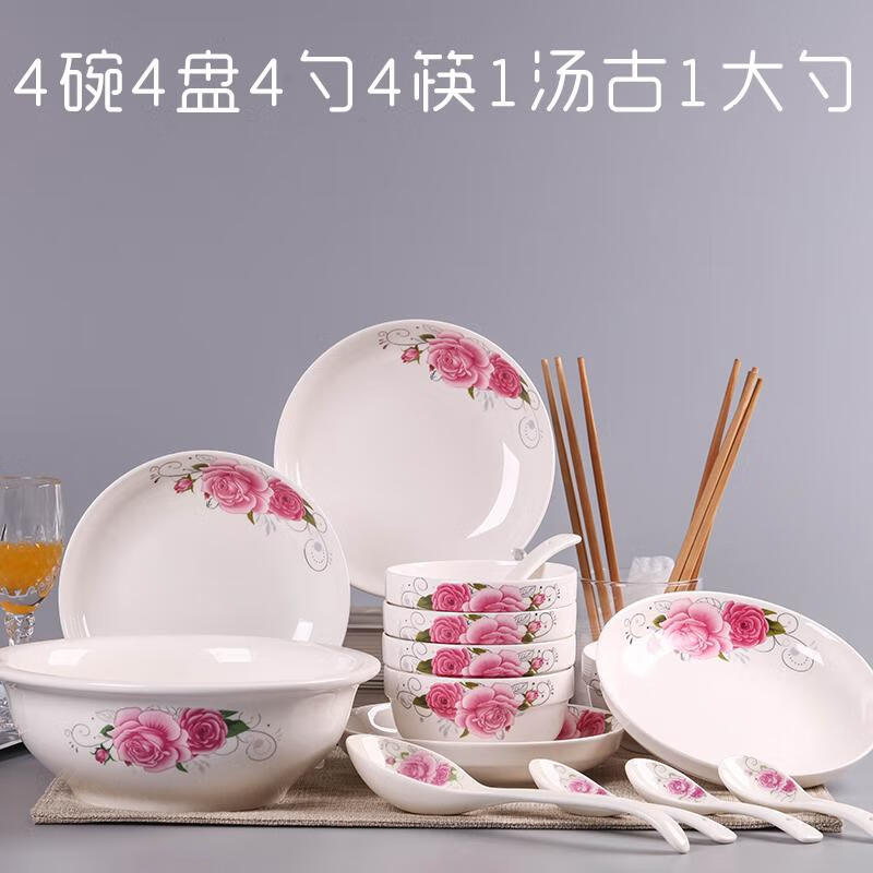 甜苗苗新款頭碗碟套裝家用泡面湯碗盤子組合吃飯中式人碗筷餐具 4碗4盤4勺4筷1湯古1大勺粉紅