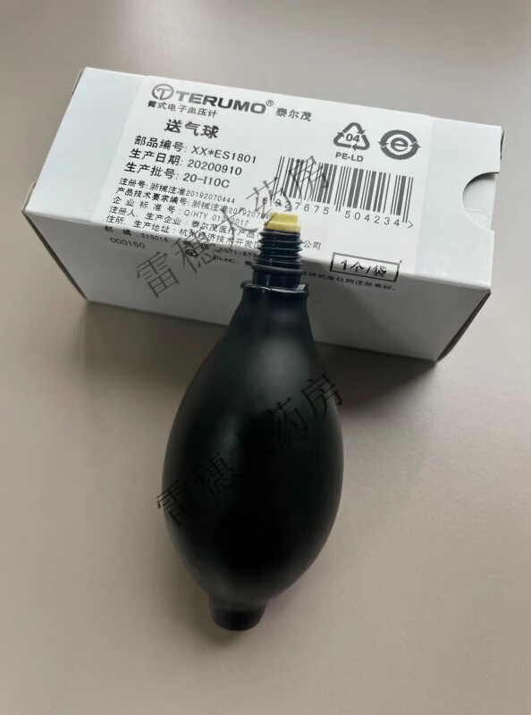 泰爾茂（TERUMO）電子血壓計ES*H5501原裝配件送氣球橡膠球手捏球氣閥連球