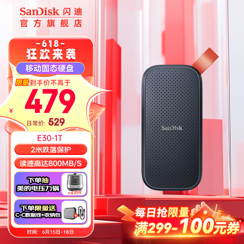 ϣSanDisk Type-CӿСɱЯSSDƶ̬ӲE30洢USB3.2Gen2 E30ɰ+C-Cߣ 1TB(ߴ800MB/S)ʵ425.7Ԫ