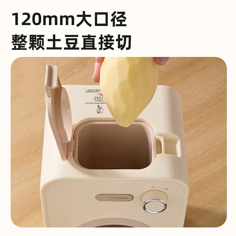 荣事达全自动切菜机厨房切菜神器电动切菜机切丝器切片切土豆丝多功能家用料理机可拆易清洁大容量擦丝器 自动切菜机-五合一款(片+丝+条+蓉+波浪) 0L