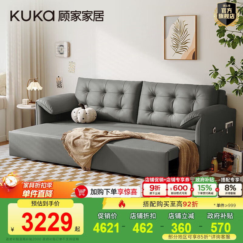 ˼ҼҾ 6372 ִԼɳ ɫ Сλ 2.1m    3076.06Ԫ(ȯ)