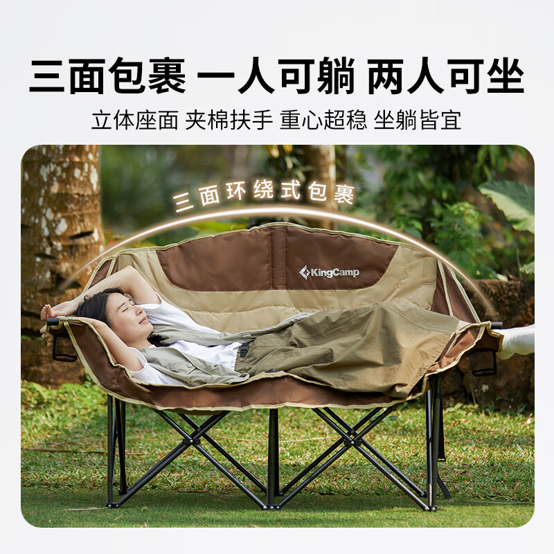 KingCamp双人椅速开携式折叠子户外露营情侣双人椅夹棉靠背沙发椅月亮椅 斜靠背款*双人椅咖色-600斤承重