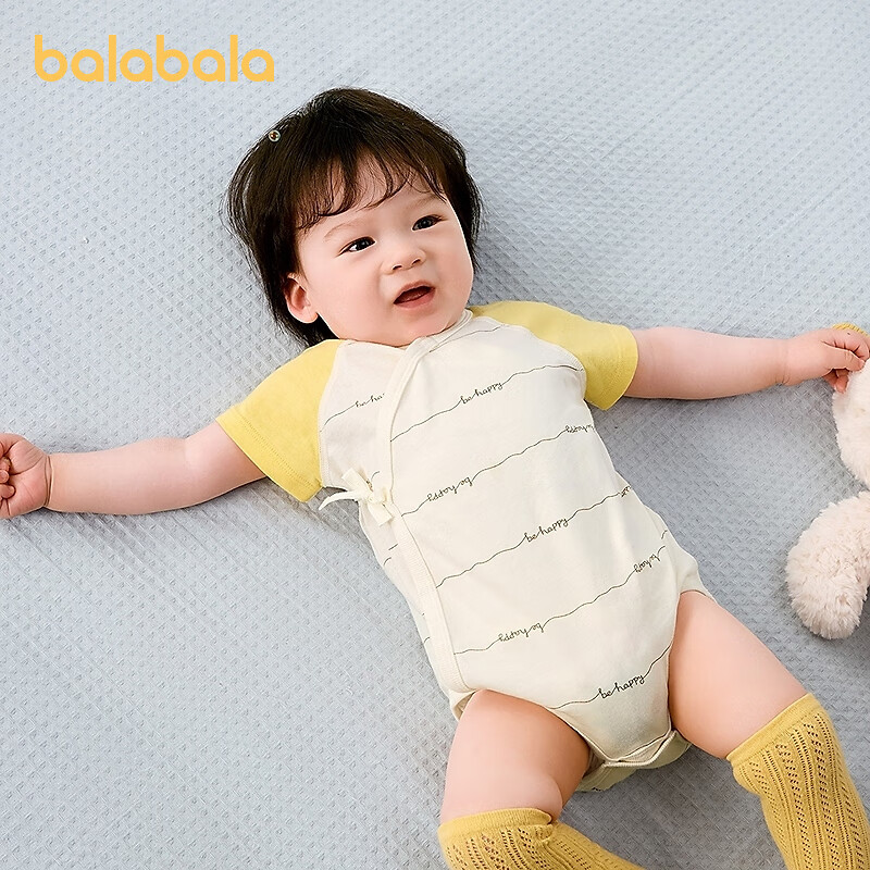 巴拉巴拉新生儿衣服宝宝包屁衣三角衣2025新款两件装全棉夏装舒适 黄色调00333同色不同款2件装 66cm
