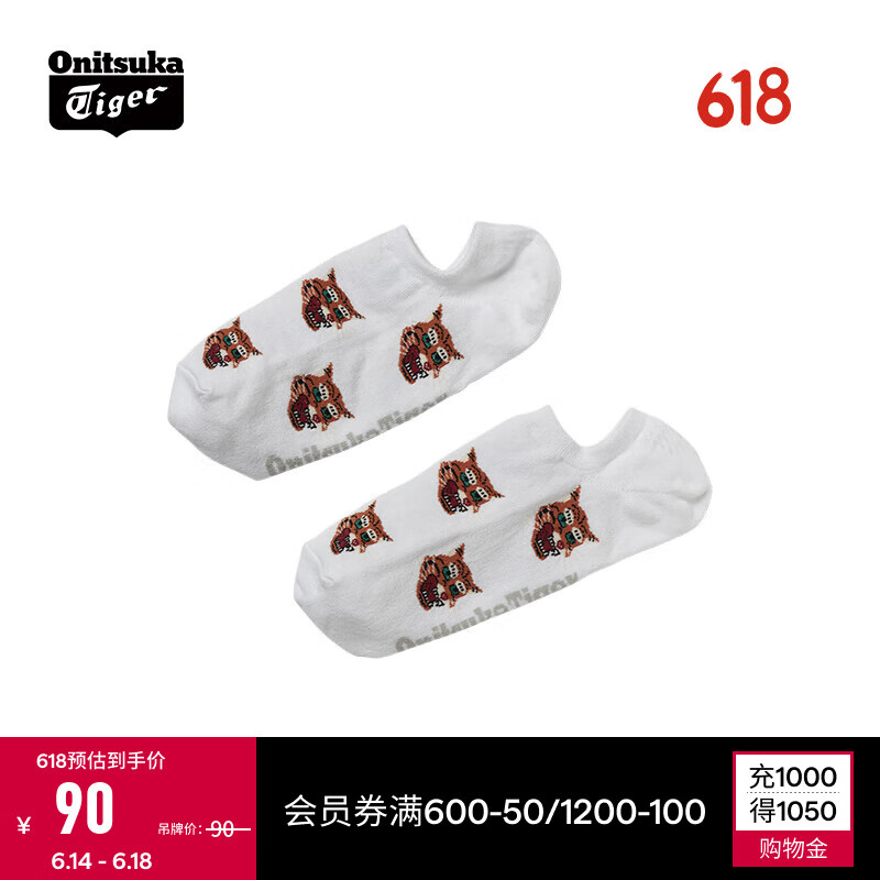 Onitsuka Tiger鬼塚虎透气运动短款袜子男女款运动袜3183B031 白色 M