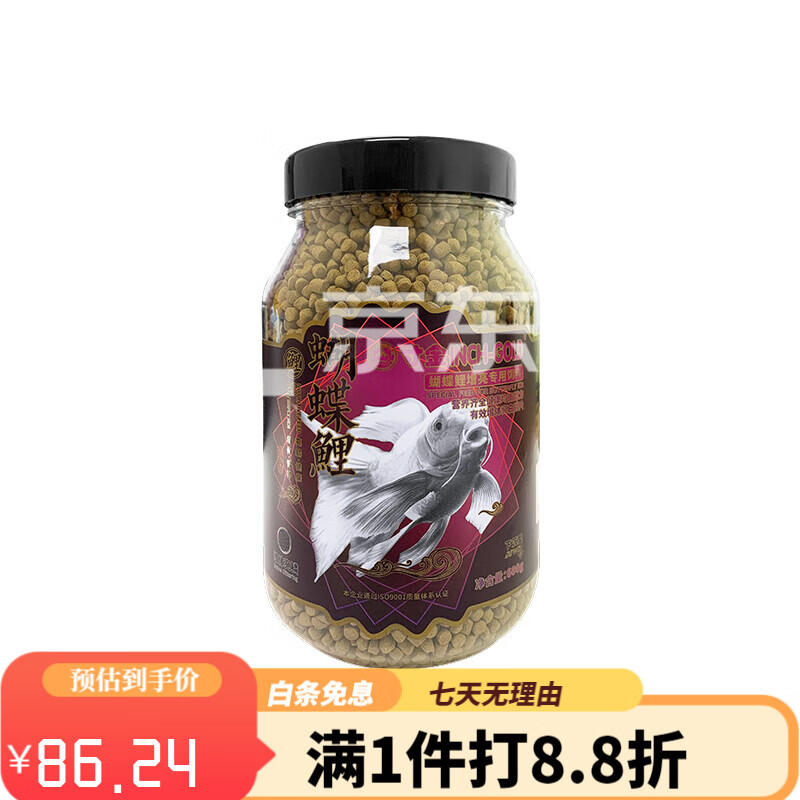 寸金（INCH-GOLD）魚食蝴蝶錦鯉魚專用飼料高蛋白下沉型魚糧蝴蝶鯉錦鯉魚料 600g(小顆粒)