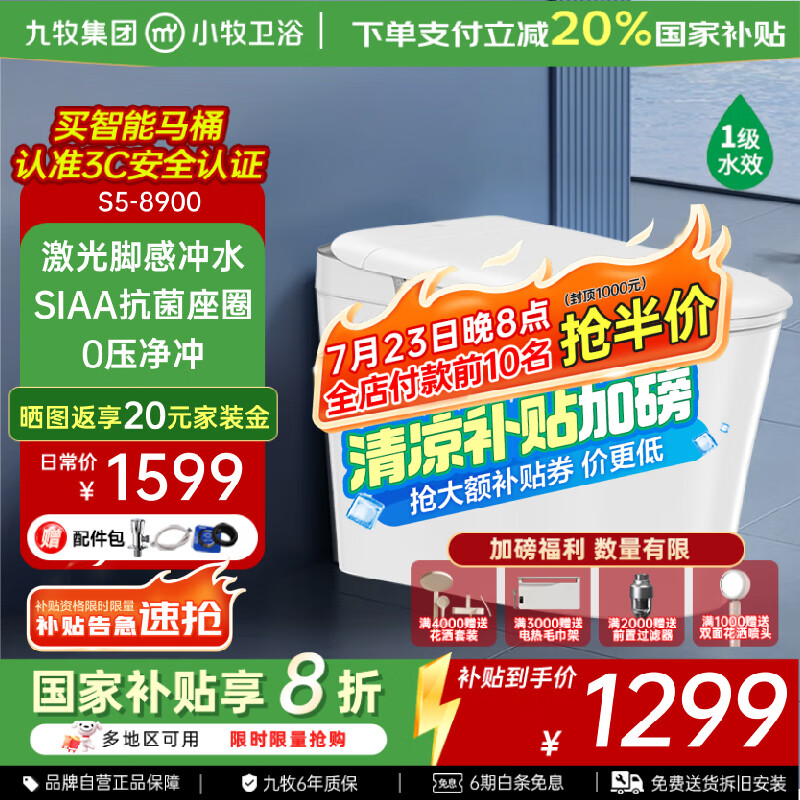 ���� ������Ͱ S5 305/300mm