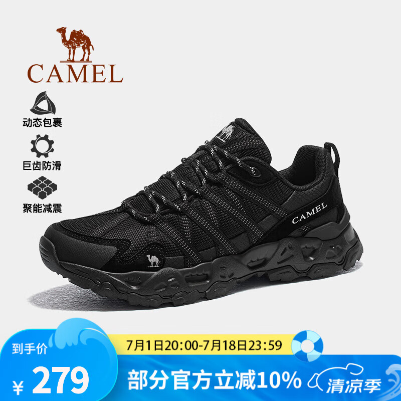 骆驼（CAMEL）清岩登山鞋男夏季新款户外鞋防滑徒步鞋女士轻质透气徒步鞋运动鞋 黑色，女款，密网版 37