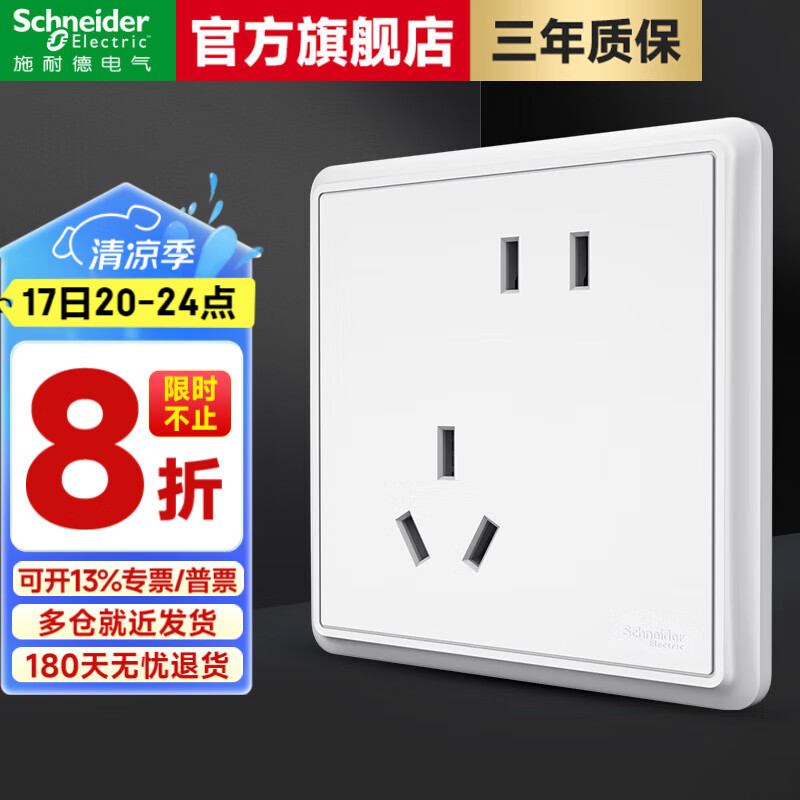 ʩ�͵� ���ز������ 86�� б���