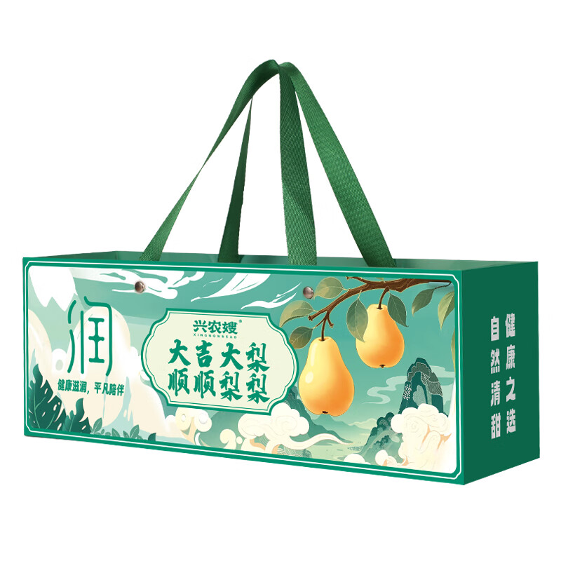 兴农嫂炖梨水果罐头组合枇杷山楂金耳烤梨鲜炖冰糖雪梨即食休闲零食 【双11加赠】兴农嫂礼袋，送完即止