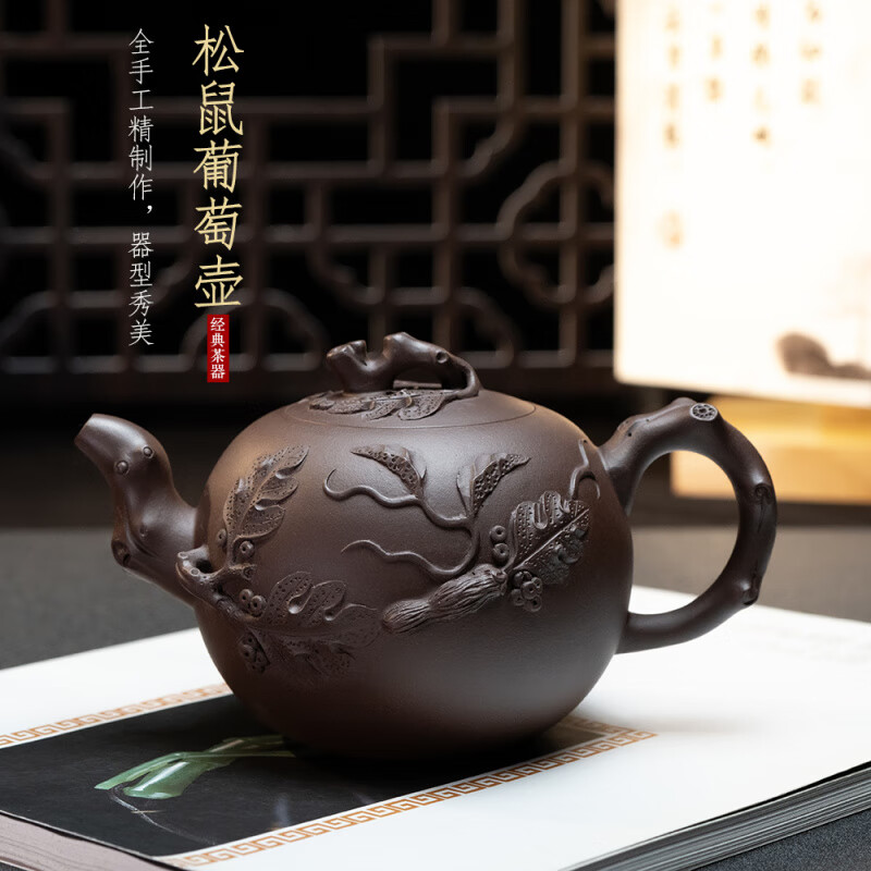 胖東來品質(zhì)高檔純手工紫砂壺松鼠葡萄壺手工貼花原礦老紫泥宜興名 301mL(含)-400mL(含)